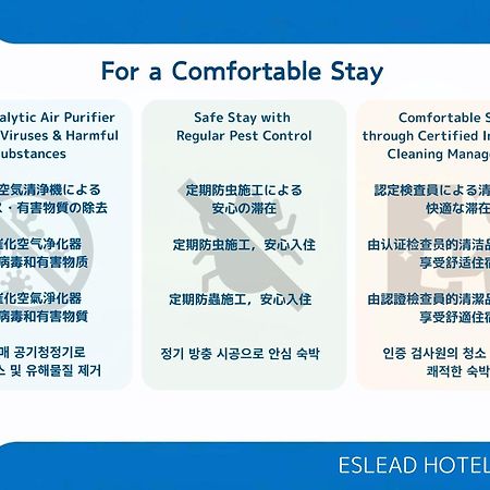 Eslead Hotel Namba Daikokucho Osaka Ngoại thất bức ảnh