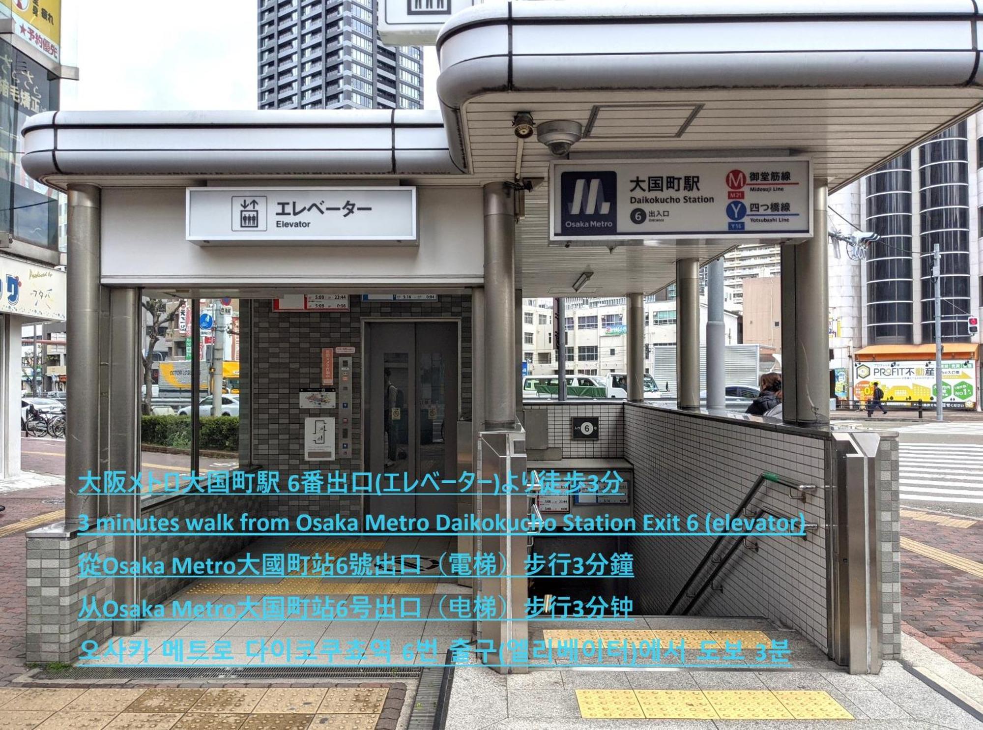 Eslead Hotel Namba Daikokucho Osaka Ngoại thất bức ảnh