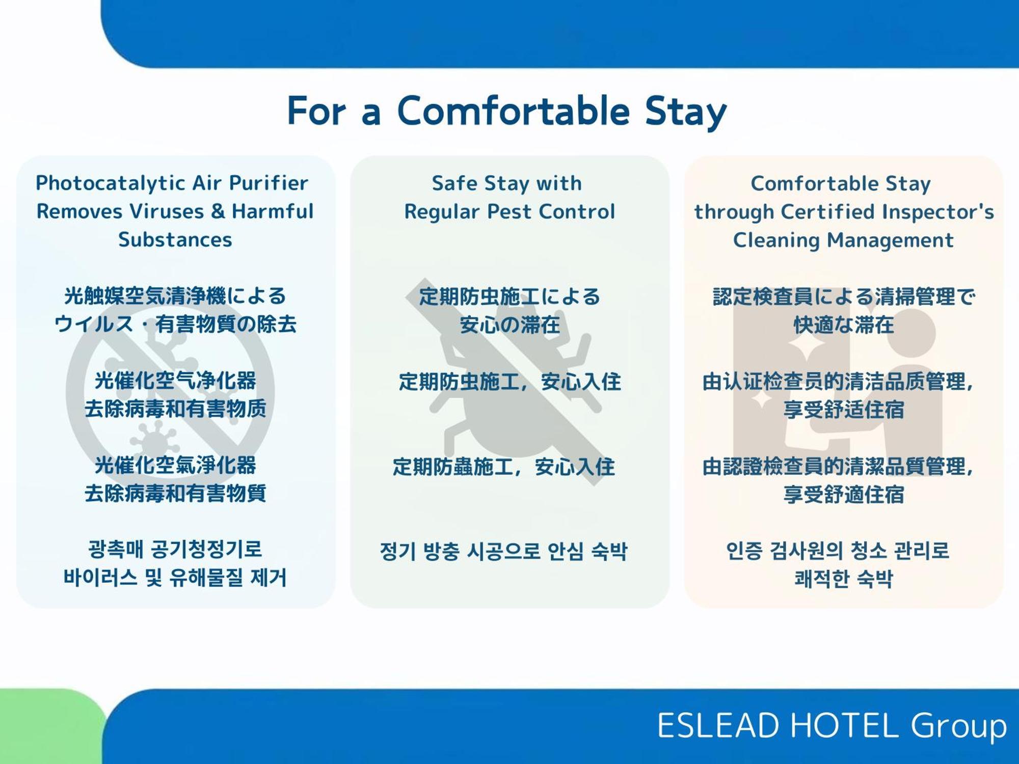 Eslead Hotel Namba Daikokucho Osaka Ngoại thất bức ảnh